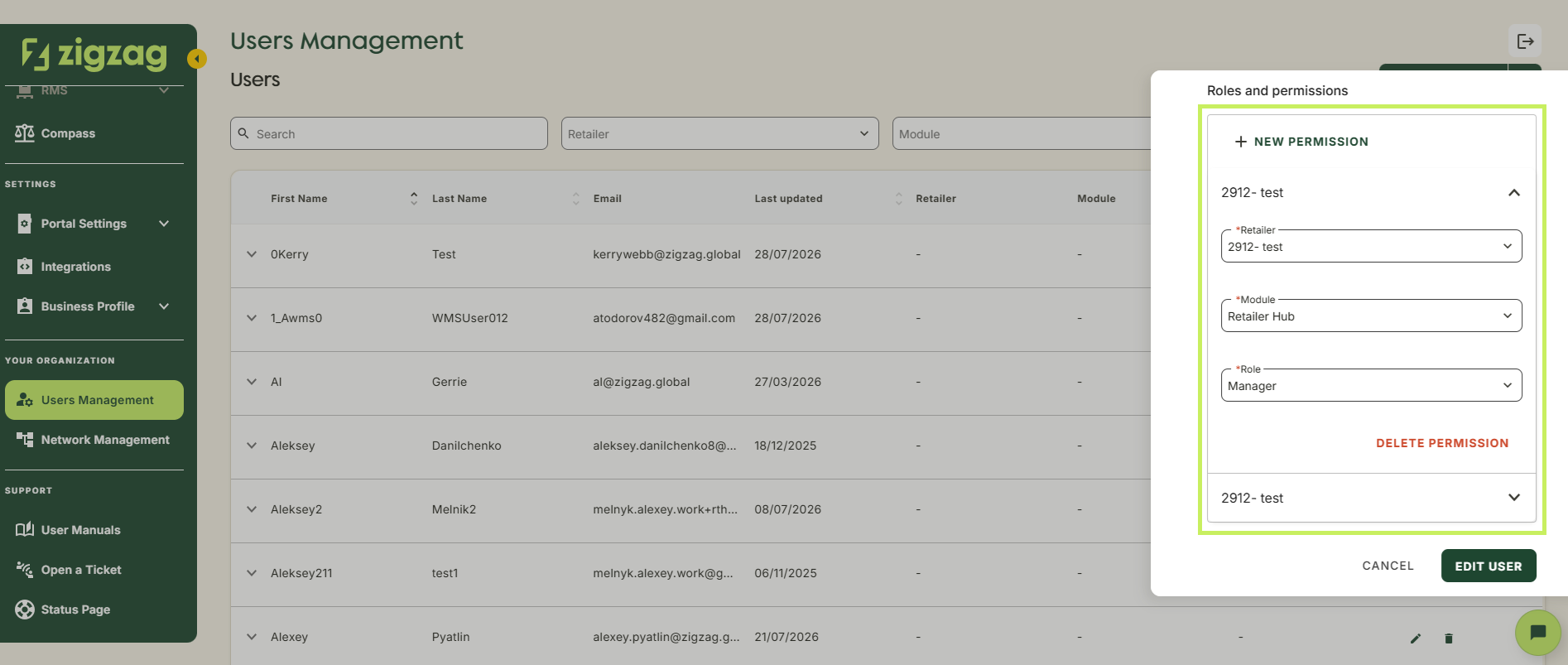 users_management_7.1